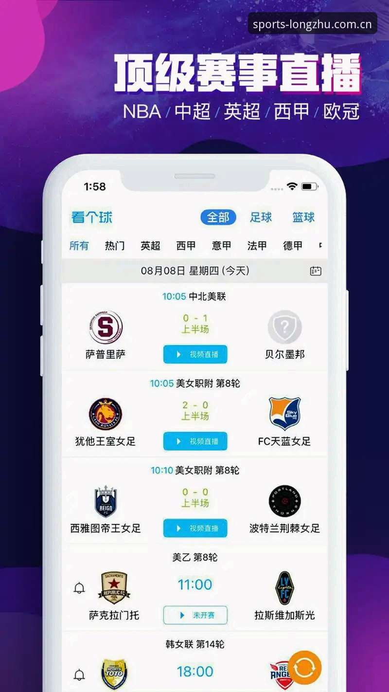 龙珠体育APP下载手机版：从安装到深度使用的完整指南